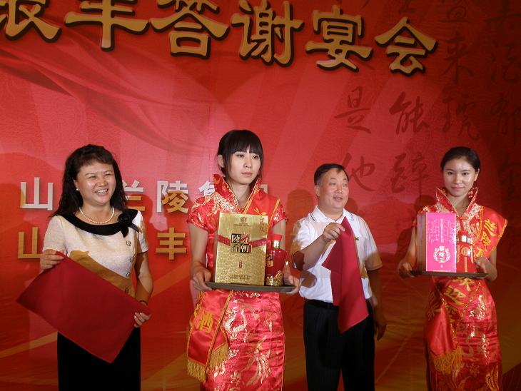710公海线路检测集团彭总 兰陵集团韩总为兰陵新品揭幕